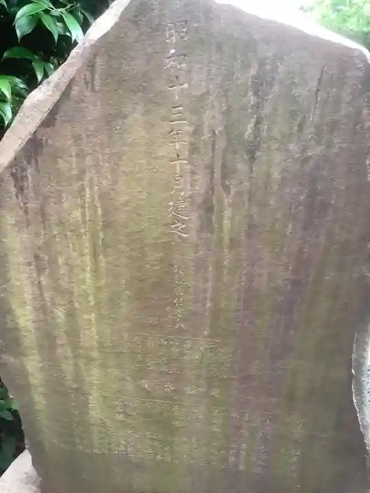 大磯神社のその他建物