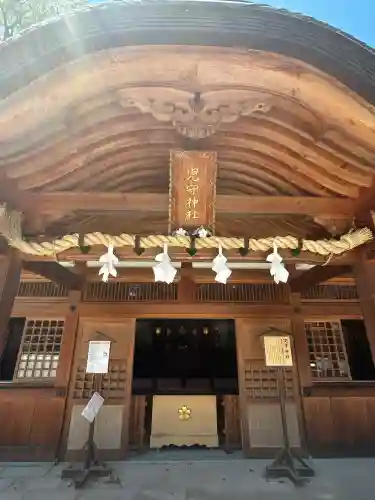 伊豫豆比古命神社(愛媛県)