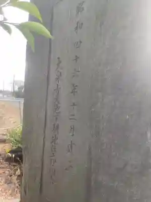 水神のその他建物