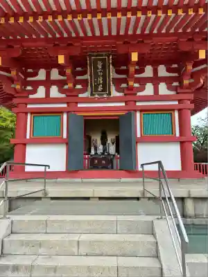高幡不動尊　金剛寺(東京都)