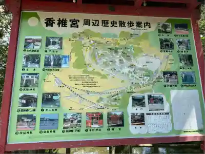 香椎宮(福岡県)