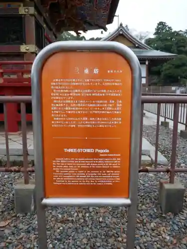 成田山新勝寺のその他建物