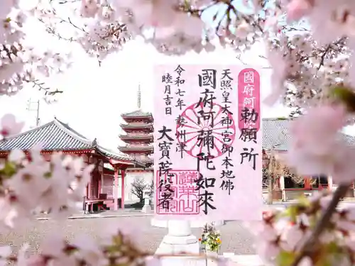 津観音(三重県)