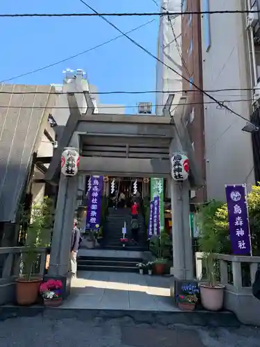 烏森神社の鳥居