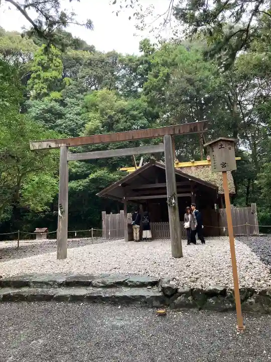 伊勢神宮外宮(豊受大神宮)(三重県)