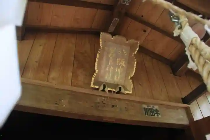 鹿島大神宮の末社・摂社