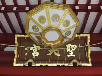 待乳山聖天（本龍院）(東京都)