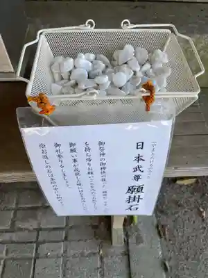 常陸第三宮 吉田神社(茨城県)