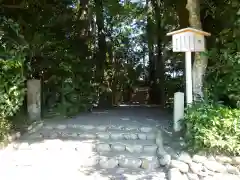 久具都比賣神社（皇大神宮摂社）の建物その他