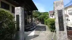 本立寺の建物その他