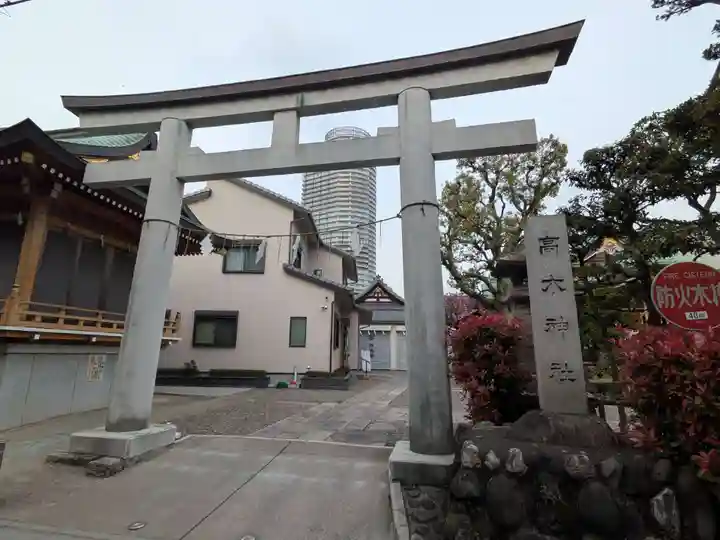 高木神社(東京都)
