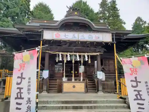 長良神社(群馬県)