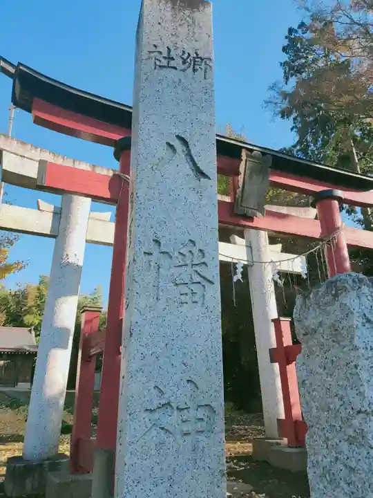古布内八幡神社のその他建物