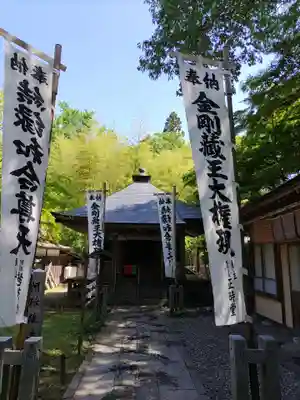 中尊寺(岩手県)