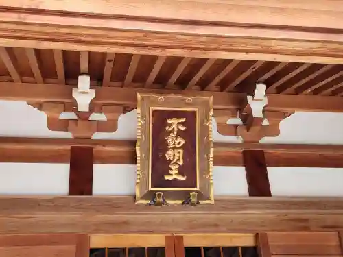 蓮生院(兵庫県)