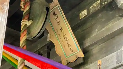 羽黒山　金剛樹院のその他建物