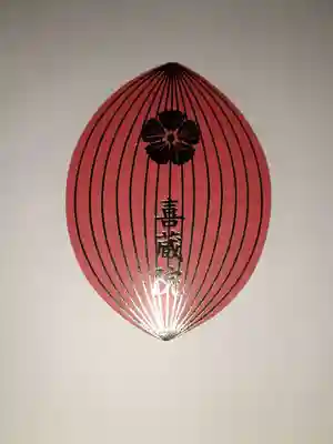 喜蔵院(奈良県)