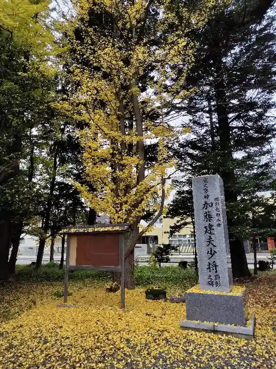 旭川神社の歴史