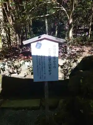 箱根神社(神奈川県)