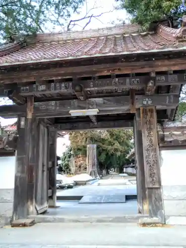 医王寺(福島県)