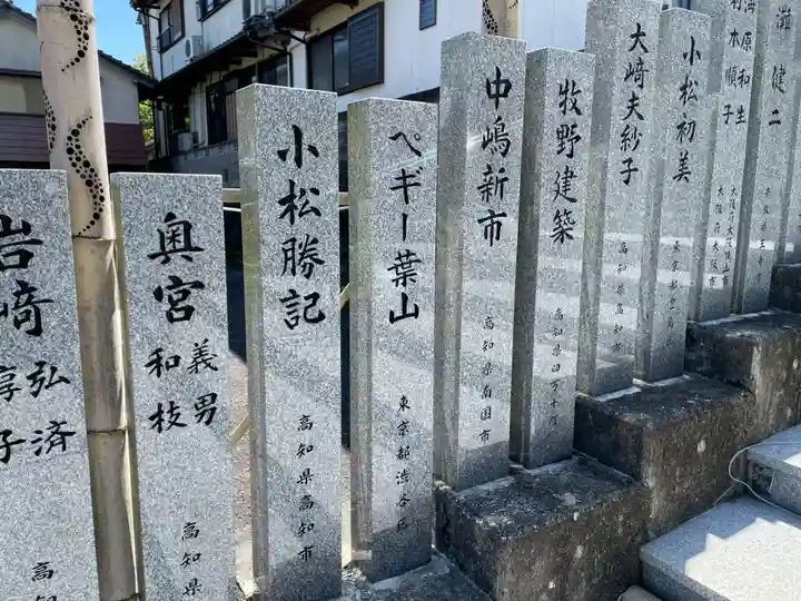 岩本寺(高知県)