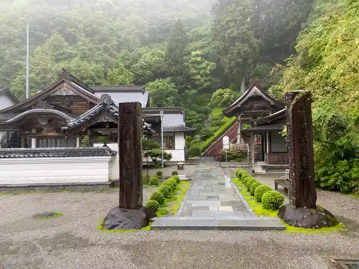 神峯寺(高知県)