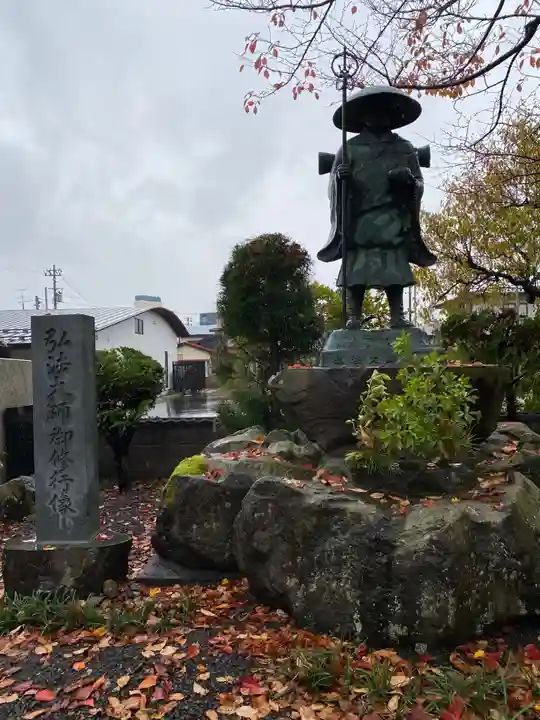 医王山 遍照院(秋田県)