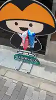 法乗院(京都府)
