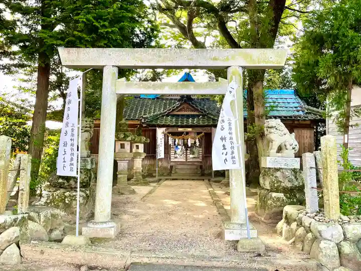 南宮大神社(三重県)