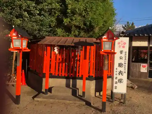 吉祥院天満宮の末社