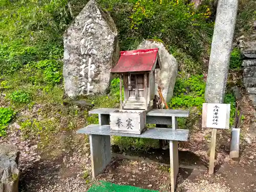 戸隠神社(岩手県)