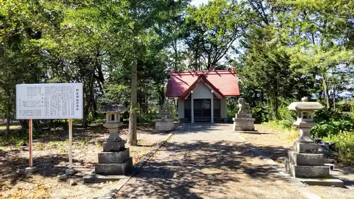 新生神社の本殿