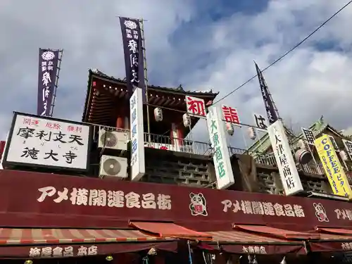 摩利支天 徳大寺のその他建物