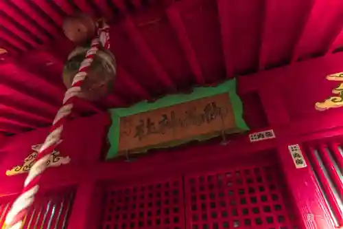 五十鈴神社(宮城県)