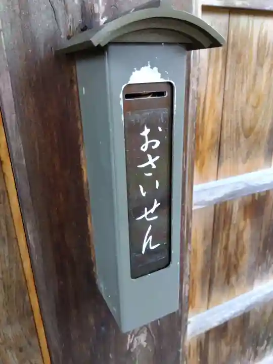 泉野菅原神社(石川県)