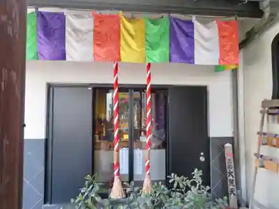 英信寺の末社・摂社