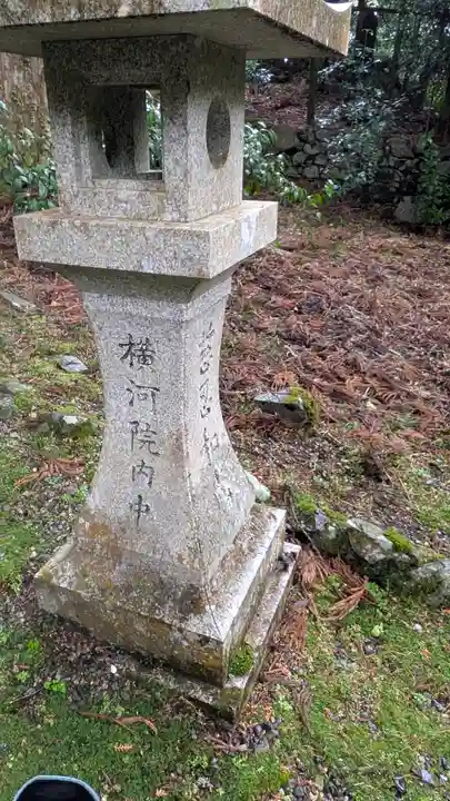 慈忍和尚廟所(滋賀県)