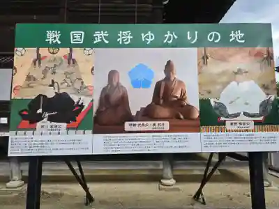 西教寺(滋賀県)