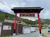 鹿嶋神社(兵庫県)
