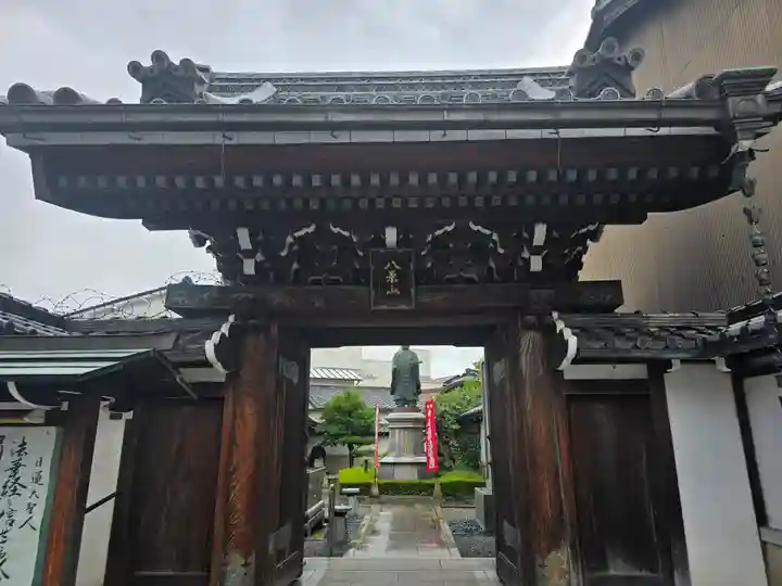 正法寺(滋賀県)