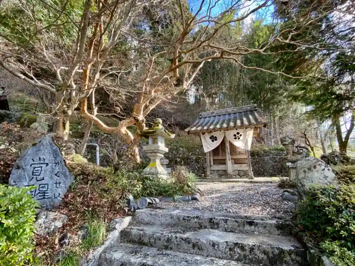 金光寺(京都府)