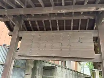 意富比神社(千葉県)