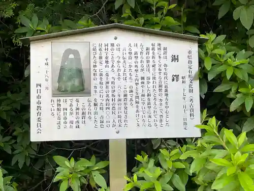 菟上耳利神社の建物その他