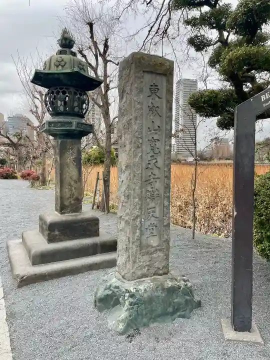 寛永寺不忍池弁天堂の{uncategorized: "未分類", other: "その他", undefined: "問題あり", building: "その他建物", grave: "お墓", sacred_gate: "鳥居", guardian: "狛犬", statue: "像", buddha: "仏像", history: "歴史", nature: "自然", garden: "庭園", animal: "動物", pagoda: "塔", temizu: "手水舎", mountain_gate: "山門・神門", sanctuary: "本殿・本堂", subordinate: "末社・摂社", art: "芸術", scenery: "景色", jizo: "地蔵", ema: "絵馬", goshuin: "御朱印", omikuji: "おみくじ", items: "授与品その他", amulet: "お守り", goshuincho: "御朱印帳", eats: "食事", festival: "お祭り", votive_dance: "神楽", shichigosan: "七五三参", wedding: "結婚式", experience: "体験その他", initially: "初詣", around: "周辺", anti_infection: "感染症対策"}