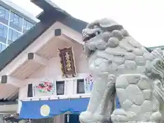 善知鳥神社の狛犬