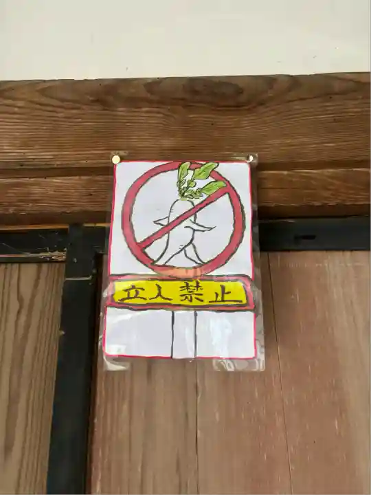 宗鏡寺(兵庫県)