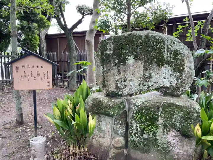 赤穂大石神社(兵庫県)