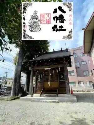日野八坂神社(東京都)