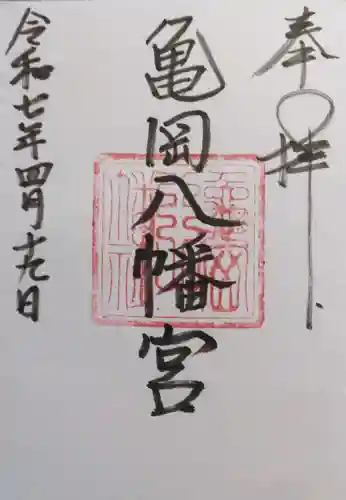 八雲神社（鎌倉・大町）(神奈川県)