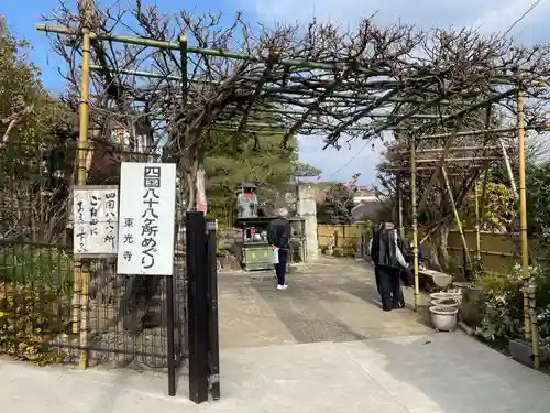 門戸厄神東光寺(兵庫県)